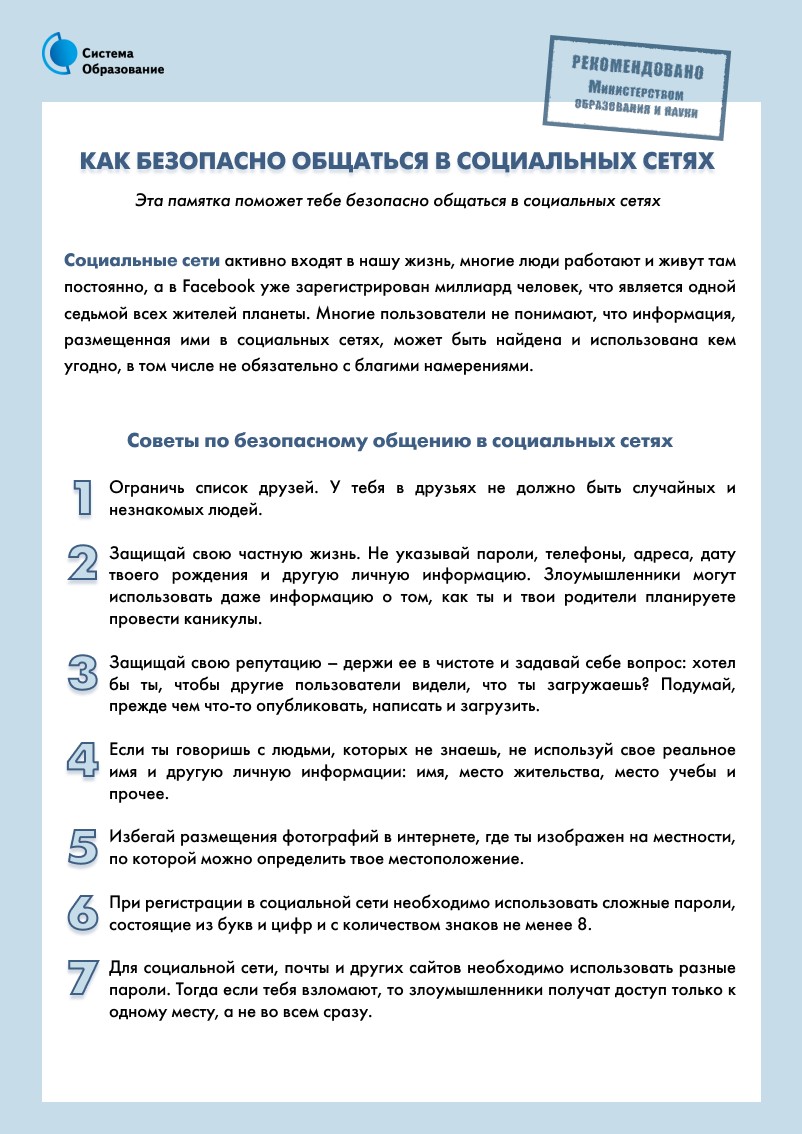 з (9).jpg